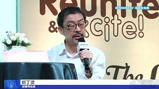 20230605 追封聂阿兹对选情无作用 "哈迪搞种族课题才有影响"
