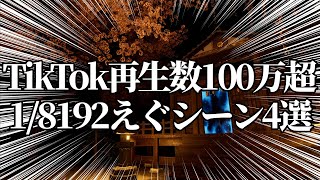 音 量 注 意 1/2を13回連続成功させないといけないゲーム【1/8192】
