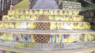 HK 港生活【探子情報】打卡影靚相之選！5 條香港特色樓梯