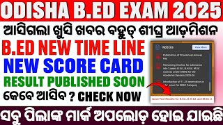 Odisha B.Ed Entrance Result 2025 | Odisha Bed Expected Cut Off | Odisha B.Ed Entrance New Score Card