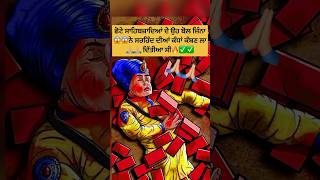 🔥🔥Chaar sahibzaade✅chote sahibzaade #sikhhistory #shorts #chaarsahibzaade#gurugobindsinghji #viral