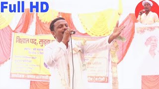 हरदौल का भात | Sudda Dangal | गायक भीकाराम डेंडान |