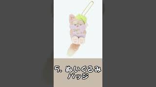 【ディズニー】東京ディズニーシーにあるダッフィー&フレンズの秋冬にぴったりな新発売のグッズ紹介　Part1