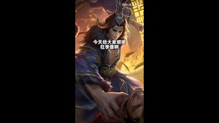 三国杀整活神人武将！以拳殴帝！卡牌游戏里面玩搏击！狂李儒！#三国杀 #武将 #决斗 #卡牌