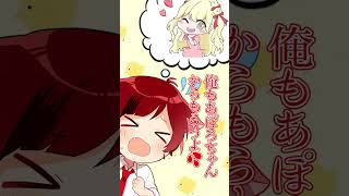 チョコが欲しすぎて争いにwwwwwwww  #shorts