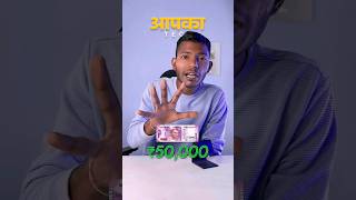 Earn 50k with this Government Website 💯 #govt #govtjobs #earn