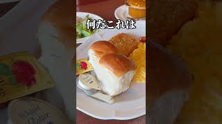 【ロイヤルホスト】お父さんがロイヤルホストで見栄を張るぞ！ #グルメ #ロイヤルホスト #モーニング #ファミレス