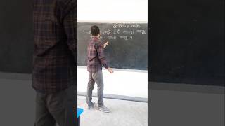 দ্বিতীয় শ্রেণি,গণিত#প্রাইমারি #প্রাথমিক #প্রাথমিকগণিত #গণিত #দ্বিতীয় #দ্বিতীয়শ্রেণি