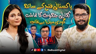 Pakistan’s Victory Over India: A War of Bravery Against Modi’s Lies