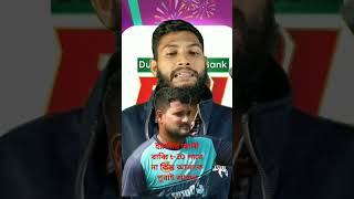 ইয়াসির আলী রাব্বির পাগলাটে ঝড়োয়া ইনিংস।#bdcricket #cricket #bplupdate