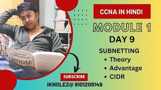 CCNA Hindi : Day 9 : SUBNETTING (Theory, Advantages & CIDR)