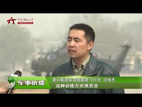武直 10实射火箭弹 精确命中坦克地堡