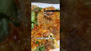 [合成的] | 重庆的不辣美食才是清淡美食天花板吧! #抖音美食推荐官 #好吃不贵经济实惠 #美食 #重庆美食 #重庆旅游
