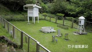 氣象局簡介