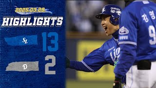 7회 대량 득점! 빅이닝을 만들며 역전승🌟 | 삼성 vs 두산 하이라이트 (03.29)