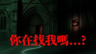 挑釁未知力量，學姐直接教你一課，驚悚的見鬼夜談｜為民也有約｜鬼故事｜靈異事件｜Jofiel&葵妮
