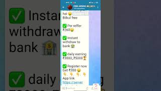 Go share app new update #goshareapp#newearningapp #bigupdate#newappreferandearn