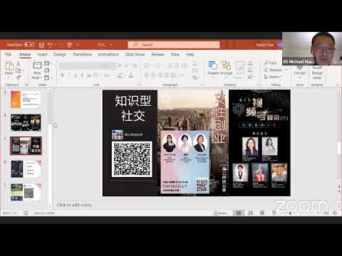视频号20万点击量如何做到？