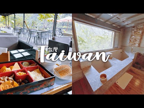 💧溫泉之旅🌿礁溪晶泉丰旅＋烏來 Spring Spa 溫泉山莊丨🌯羅東夜市：卜肉、三星蔥肉捲、12oz雞排🍗與男友家人聚餐🍴台港約會日常👋再會篇丨🇹🇼台灣開關衝衝衝!!!（Ep.3 最後一集）