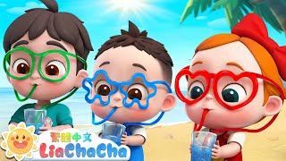 喝水好健康 | 寶寶好習慣 | 啟蒙教育 | 國語童謠 | 人氣兒歌 | LiaChaCha 依娜和恰恰 - 繁體中文 - 兒歌童謠