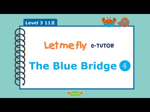 [공식] Let me fly 렛미플라이 L3-11 The Blue Bridge 4