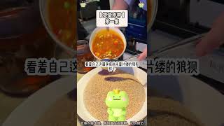 爽文：清純貧困生揮開富少手裡的金卡：別用你的臭錢侮辱我！完結版。 #推文  #聽書  #有聲書 #小說 #一口氣看完 #爽文