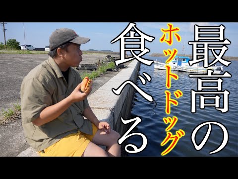 【アウトドア飯】最高の朝ごはんが食べたいんだ！！