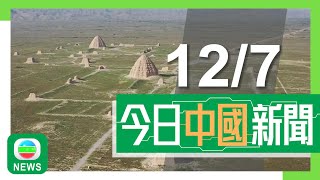 香港無綫｜兩岸新聞｜2025年7月12日｜兩岸｜中國「西夏陵」成功申遺　為現存規模最大西夏文化遺存｜天舟九號貨運飛船與長征七號遙十運載火箭組合體已垂直轉運至發射區｜TVB News