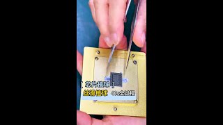 How many chip balls can be implanted in 40 seconds: It's Not as Difficult as You Think