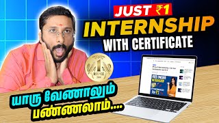 🎓 Online Internship – Get Your Certificate for Just ₹1! 🚀😲 | 💰 internships in India! 🎓💻 #internships