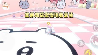 《我爸是首富》#一口气看完 #小说 #故事