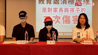 彰化幼兒園不當管教153次教保員吊照3年 家長怒轟二次傷害