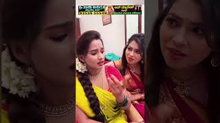 Ninna jote nanna kathe serial actresses new instagram reels