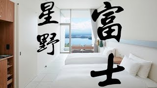 河口湖星野富士豪華露營之旅 | 富士山配飯 | Hoshinoya Fuji Glamping Trip