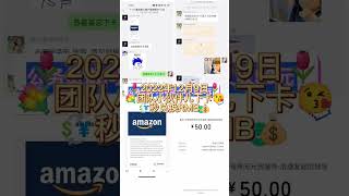 副业收入非常可观👍上班族业余时间的收入赶超正式工作了 一天抽两三个小时做做 収入绝对赶超早九晚五的打工 ✌️ #网赚 #兼职 #宝妈 #赚钱 #学生党 #上班族 #问卷 #Questionnaire