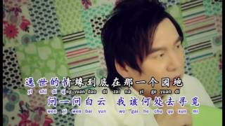 逸世情缘 姚乙