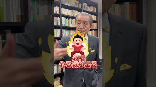 【執行草舟への質問】腸内細菌とやる気について