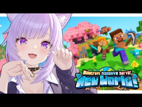 【 Minecraft 】本日から猫島制作ぷろじぇくと始動～～！😸🌴【 猫又おかゆ/ホロライブ 】