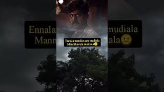 #eleven movie scenes in Tamil#tamil#moviescenes#breaktime#superscenes#trending #latest#naveenchandra