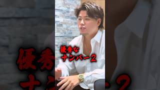 優秀なナンバー2#朝礼 #朝礼社長 #ネオ体育会系 #株式会社ef