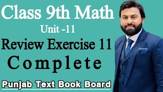 Class 9th Math Unit 11 Review Exercise 11- 9th Class Math Review Exercise 11-Review Ex 11 of 9