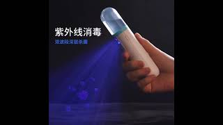 紫外線+消毒水噴霧加濕器