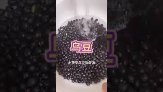 【潮汕家常美食】养生汤    土茯苓乌豆猪骨汤  (Teochew Food อาหารแต้จิ๋ว)  #潮汕家常美食