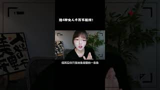 #两性 #两性关系 #夫妻 #情感 #恋爱 #情侣
