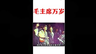 文革中，周恩来献媚毛泽东