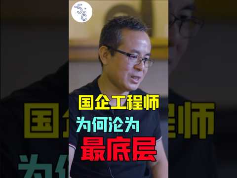 移民前国企工程师，为何连司机都不如？ #移民加拿大 #移民 #加拿大 #加拿大生活 #海外生活 #海外 #移民海外