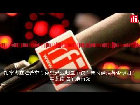 2025年4月28日午间新闻简报