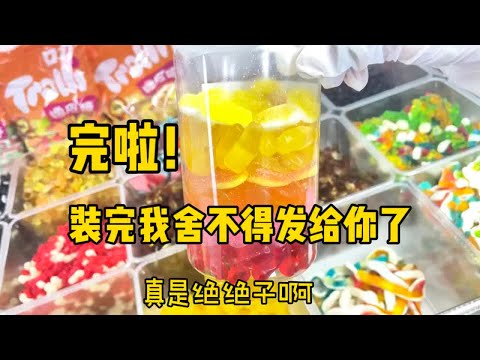 室友过生日来难为我？看我不给你整个大活
