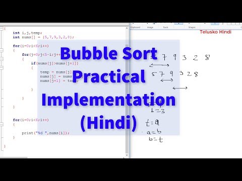 Bubble Sort Practical Implementation in Hindi