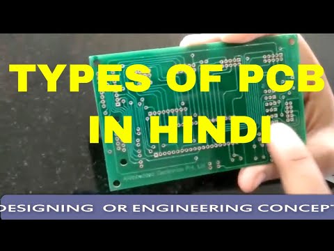 TYPES OF PCB |IN HINDI